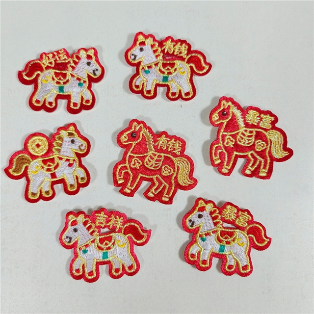 horse year embroidery patch (back without glue)