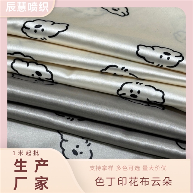 polyester puppy polyester fabric