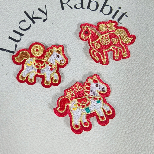 horse year embroidery patch (back without glue)