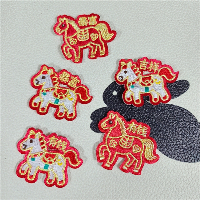 horse year embroidery patch (back without glue)