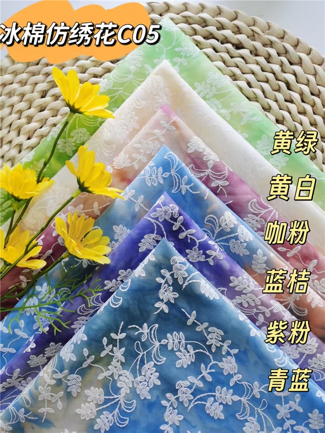 colorful tie dyed ice cotton imitation embroidery fabric