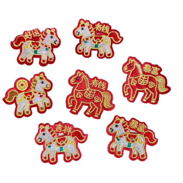 horse year embroidery patch (back without glue)
