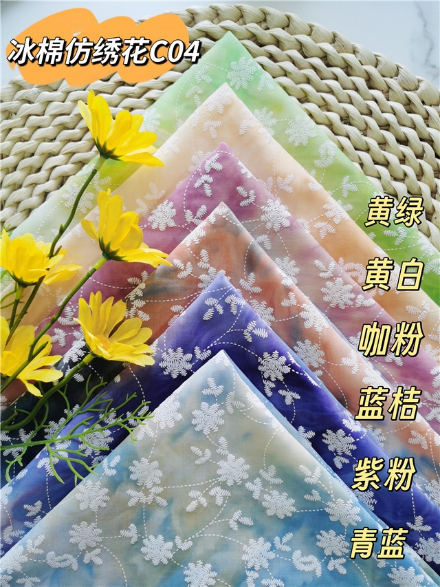 colorful tie dyed ice cotton imitation embroidery fabric