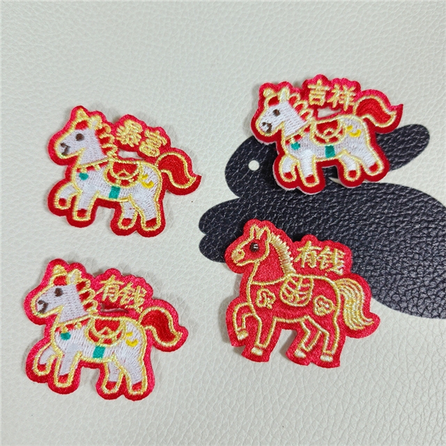 horse year embroidery patch (back without glue)