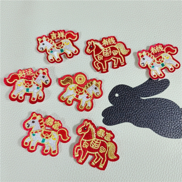 horse year embroidery patch (back without glue)