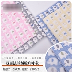 elephant double-sided flannel printed fabric