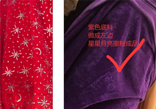 glitter star moon velvet fabric