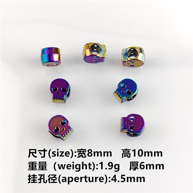 8*10mm(0.3*0.4