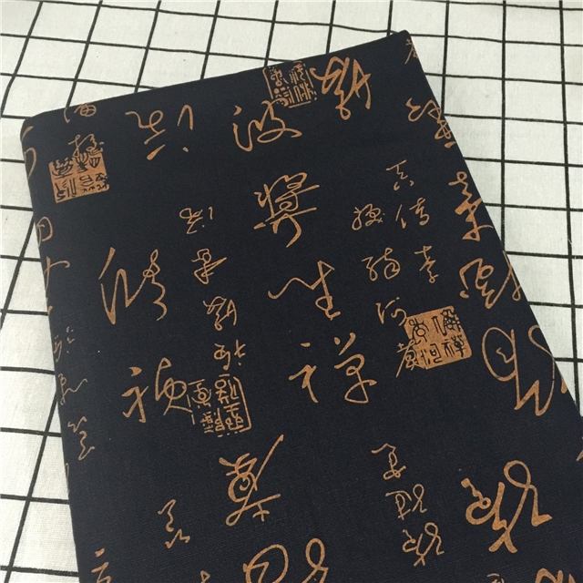 Linen fabric 1#,50*150cm(19.7*59.1