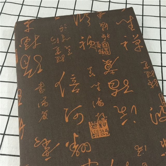 Linen fabric 1#,50*150cm(19.7*59.1