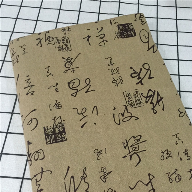 Linen fabric 1#,50*150cm(19.7*59.1