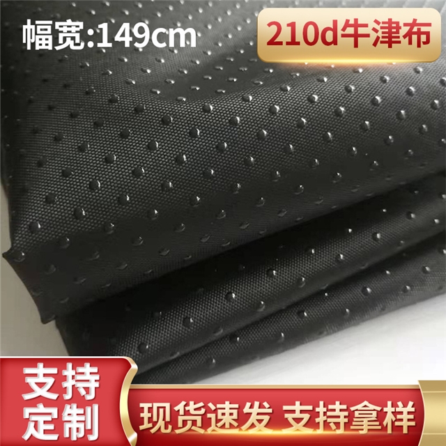 50*149cm(19.7*58.7