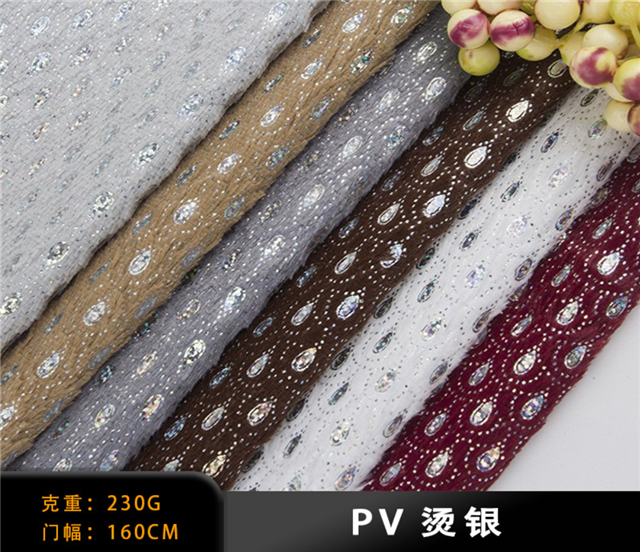 colorful laser hot silver droplet fish scale pattern PV velvet fabric