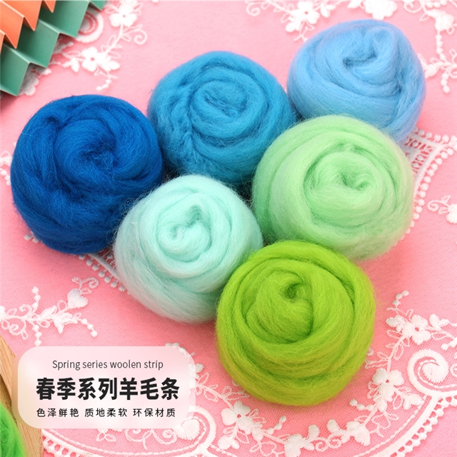 10g wool felt poke material set (8 pcs/set)