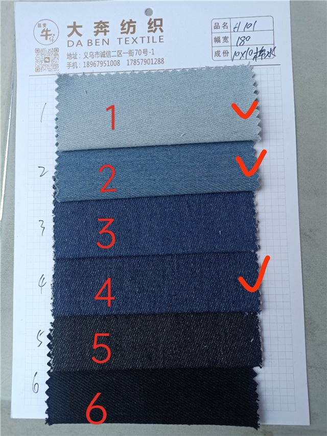 offset printing denim fabric