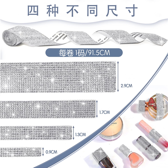 self adhesive rhinestone ribbon strips