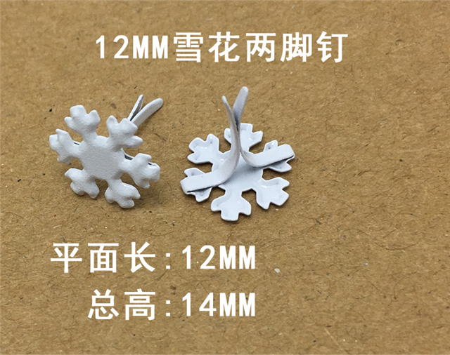 12mm(0.48