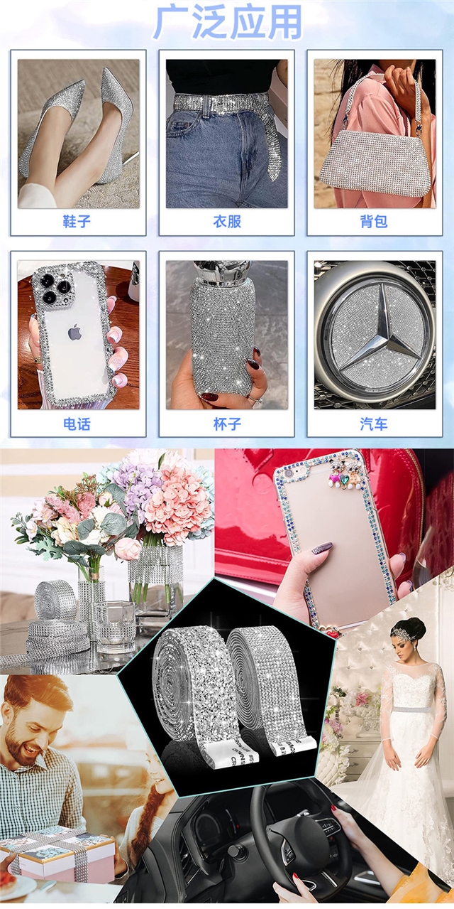 self adhesive rhinestone ribbon strips