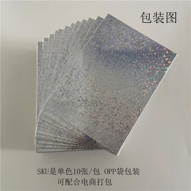 21*29.7cm(8.3*11.7