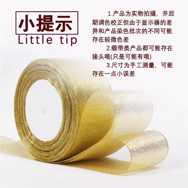 polyester 0.3-5cm(2