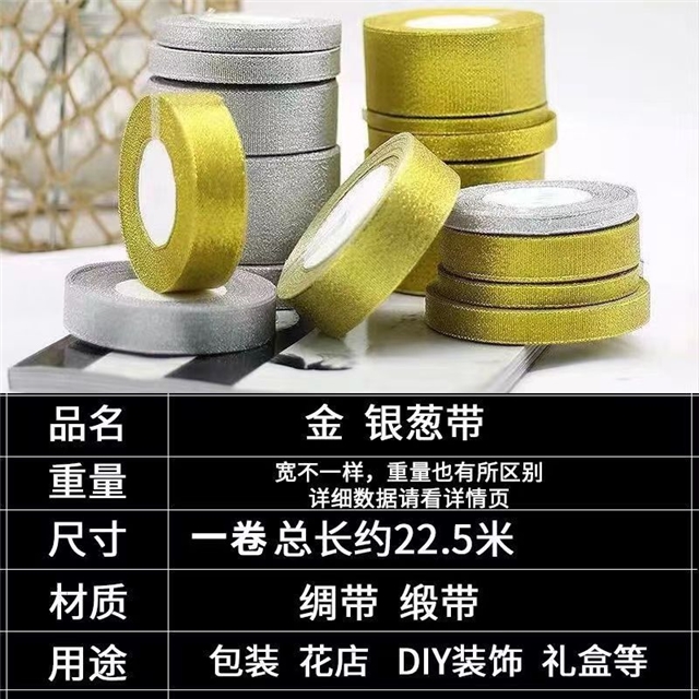 polyester 0.3-5cm(2