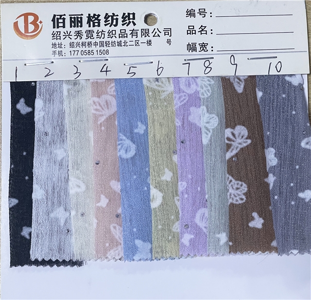 Hotfix rhinestone butterfly flocked organza fabric