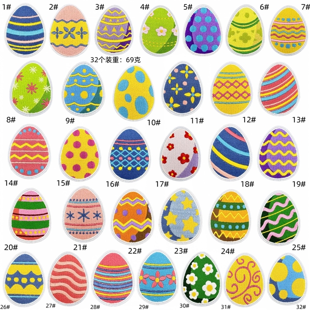 back with glue easter eggs embroidery patch（back with glue）