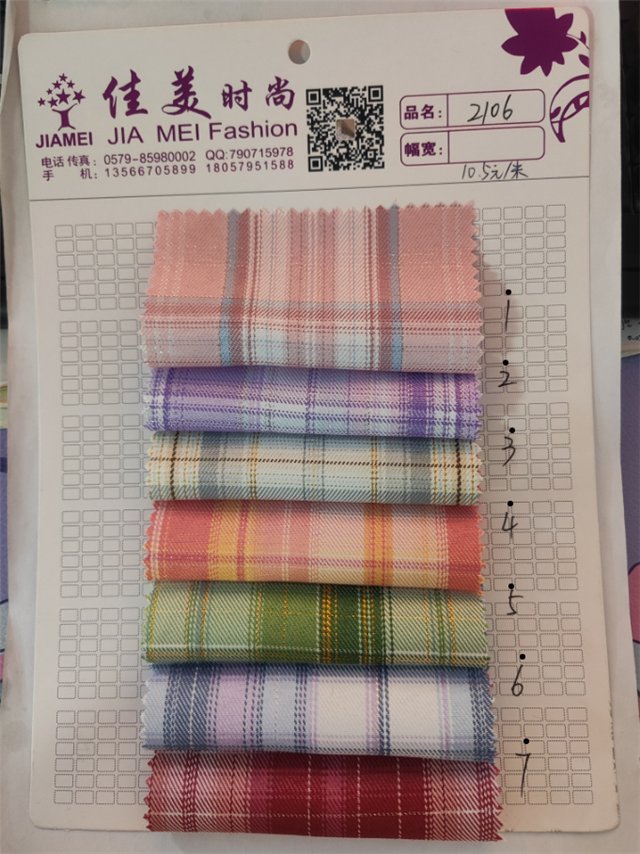 bright silk two-color checkered twill fabric 3#gray,50*150cm(19.7*59.1