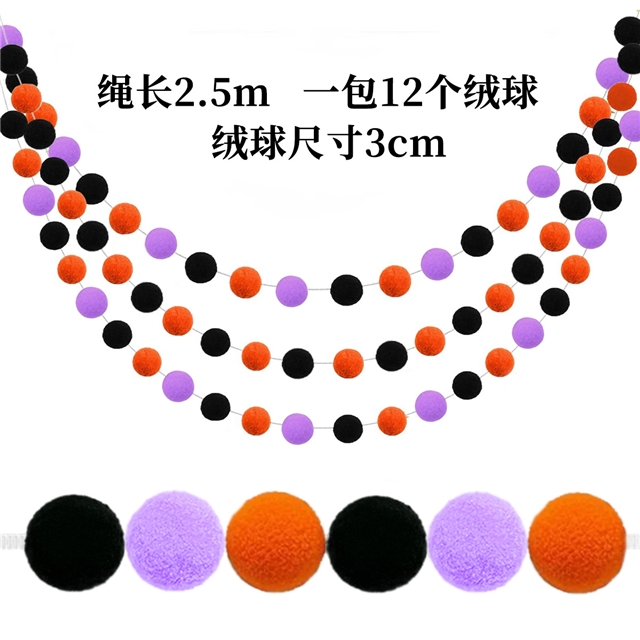 halloween decoration with furry ball ornaments set (rope length 2.5 meters+12 wool balls)