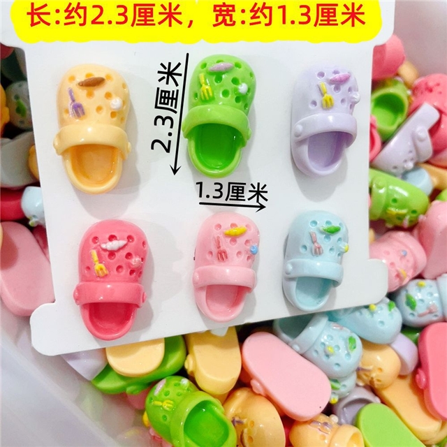 13x23mm(0.92