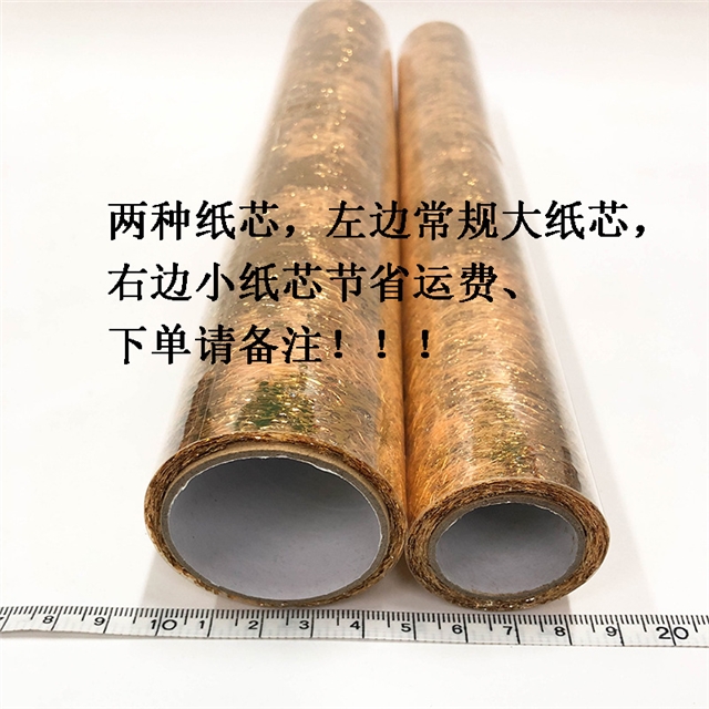 polyester fiber hot stamping star mesh roll
