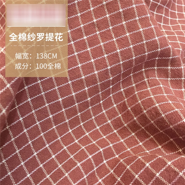 50*138cm(19.7*54.3