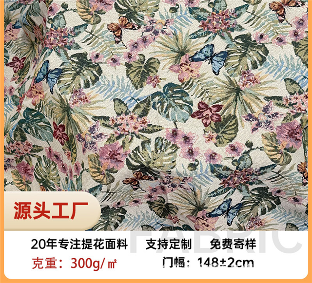 50*148cm(19.7*58.3