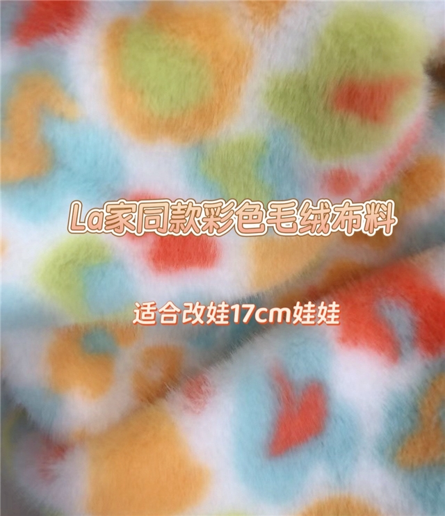 50*170cm(19.7*66.9