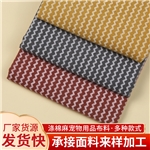 wave printed cotton and linen fabric