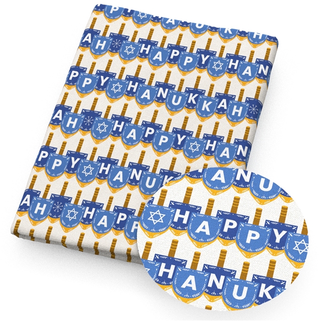 polyester cotton hanukkah series polyester cotton fabric set (8 pcs/set) polyester cotton fabric,50*45cm(19.7*17.7