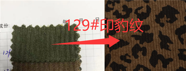 leopard corduroy fabric