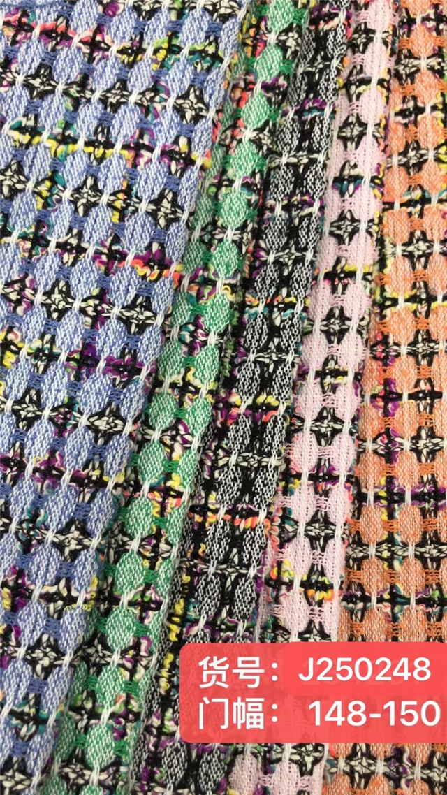 woolen woven plaid small fragrant fabric