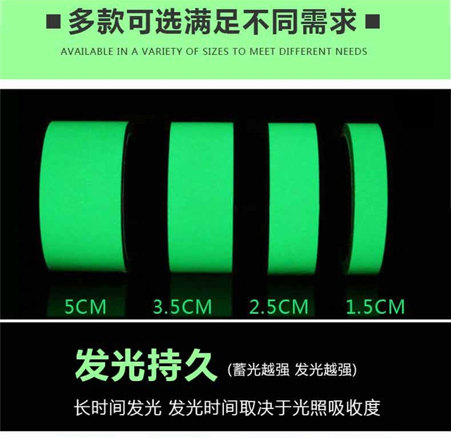 glow in the dark warning iuminous tape