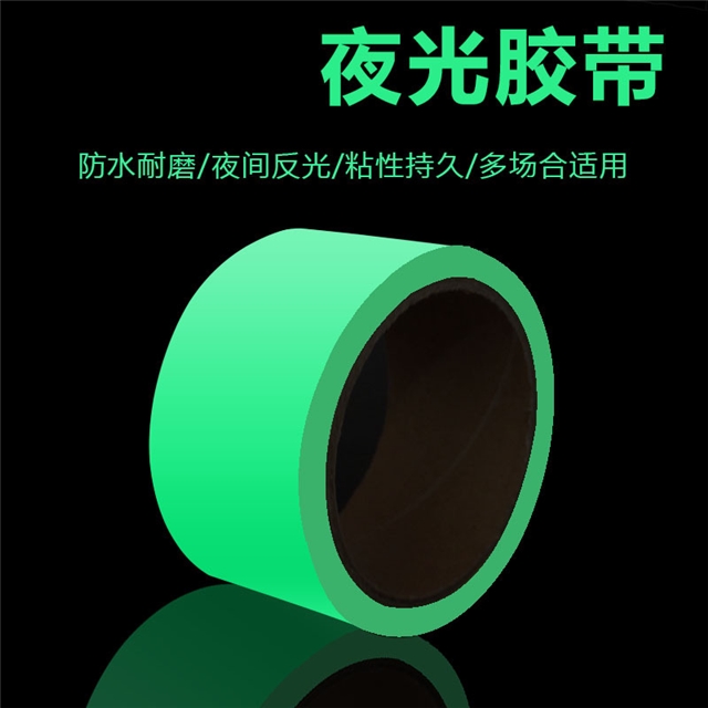 glow in the dark warning iuminous tape