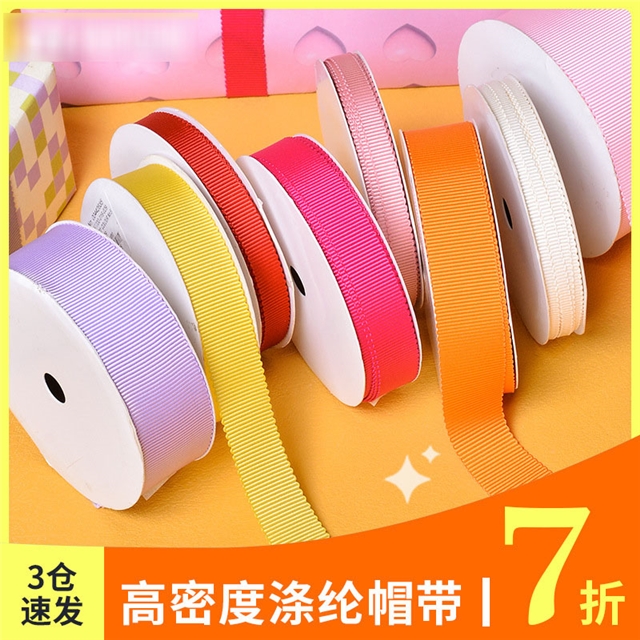 1.5" grosgrain 38mm(1-1/2