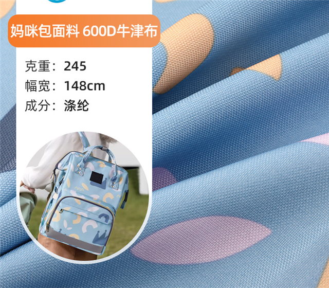 50*148cm(19.7*58.3