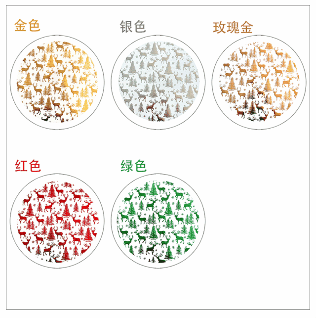 hot stamping christmas deer organza mesh roll