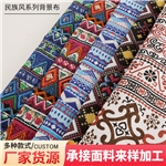 ethnic style geometric printed cotton and linen fabric
