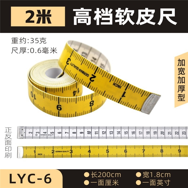 PP+fiberglass color soft leather ruler