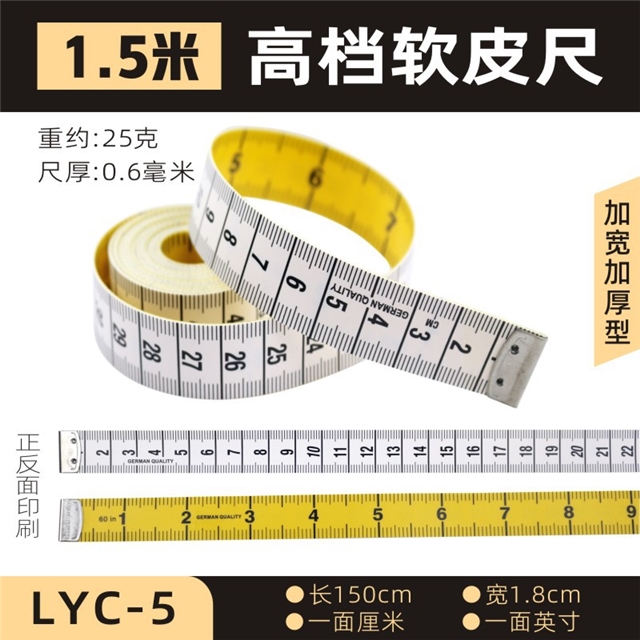PP+fiberglass color soft leather ruler
