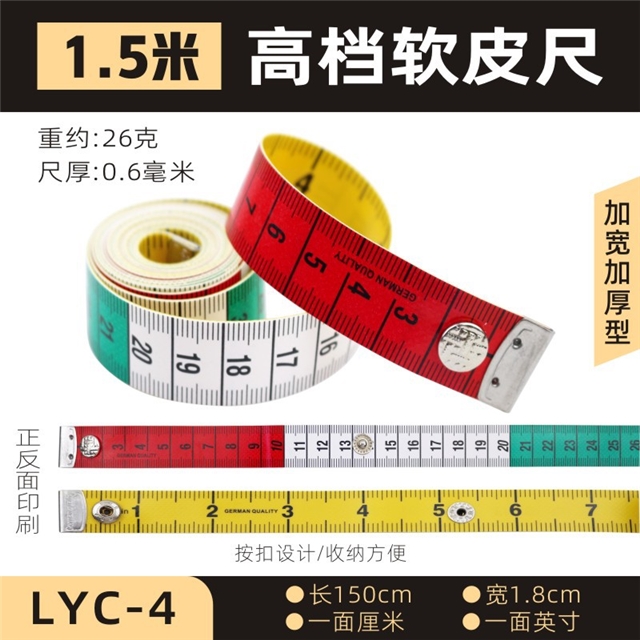 PP+fiberglass color soft leather ruler