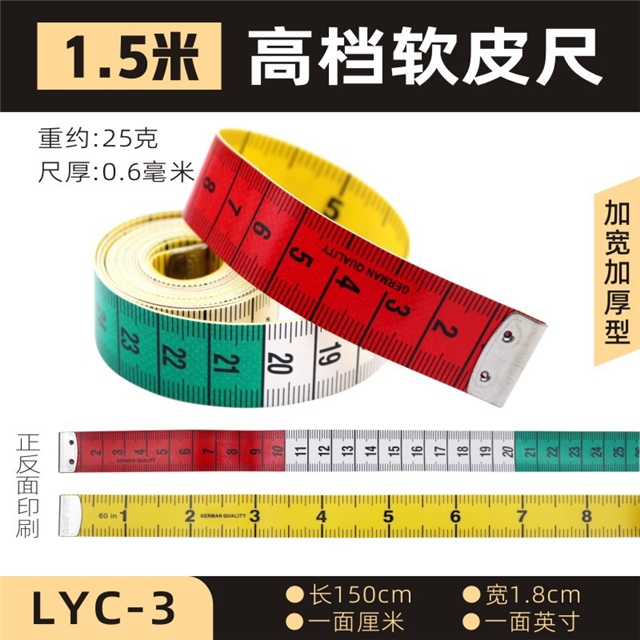 PP+fiberglass color soft leather ruler