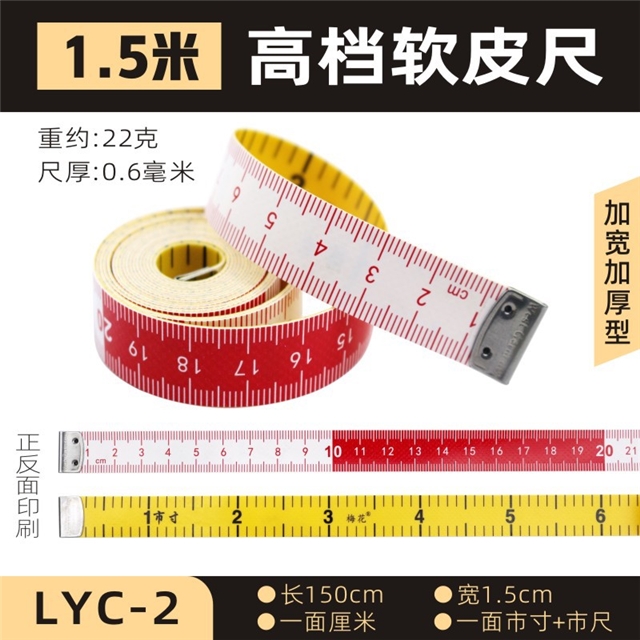 PP+fiberglass color soft leather ruler