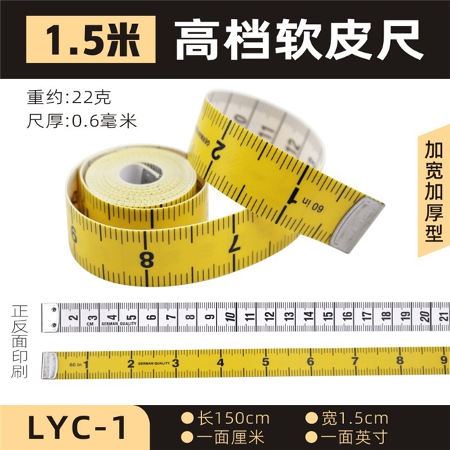 PP+fiberglass color soft leather ruler